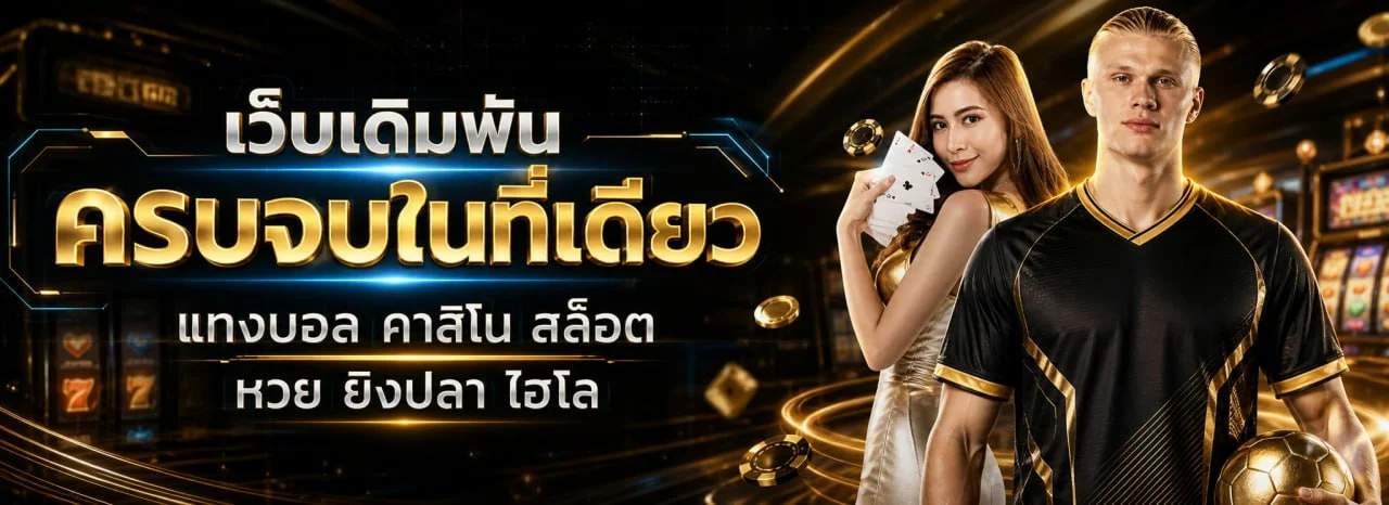 SPACEXA88 เว็บเกมสล็อตออนไลน์และคาสิโนครบวงจร
