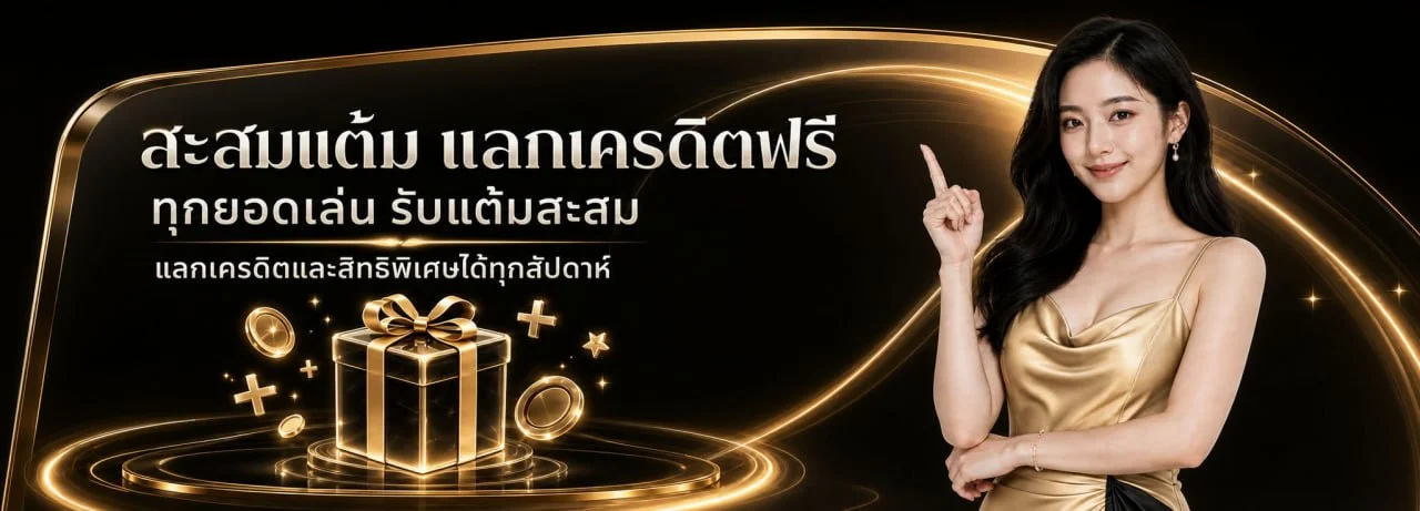SPACEXA88 เว็บเกมออนไลน์ สล็อต คาสิโน กีฬา